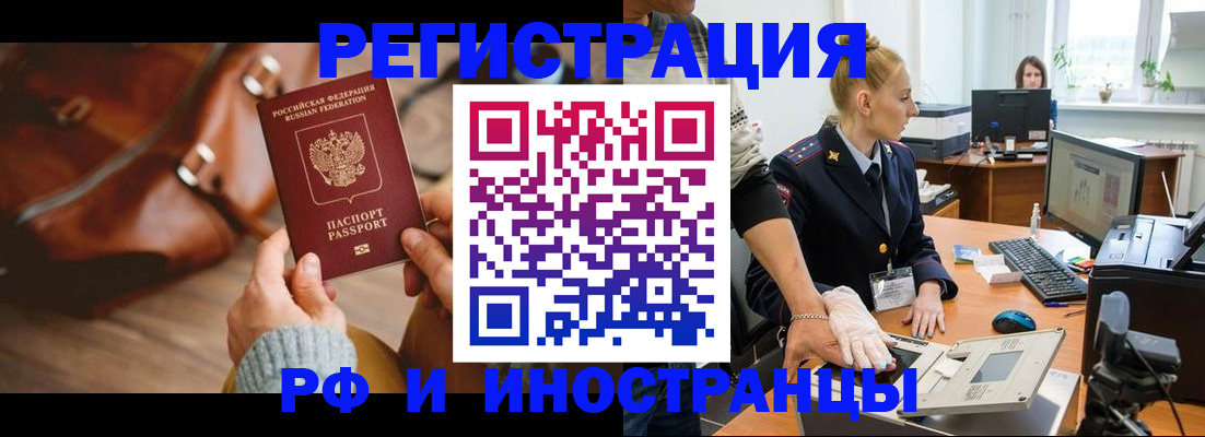 регистрация для дет. сада в Бодайбо